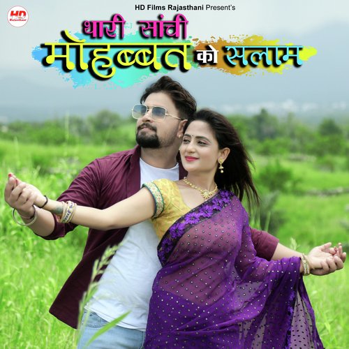 Thari Sachi Mohabbat Ko Salaam - Kuldeep Charan, Happy Singh, Mahendra Saran