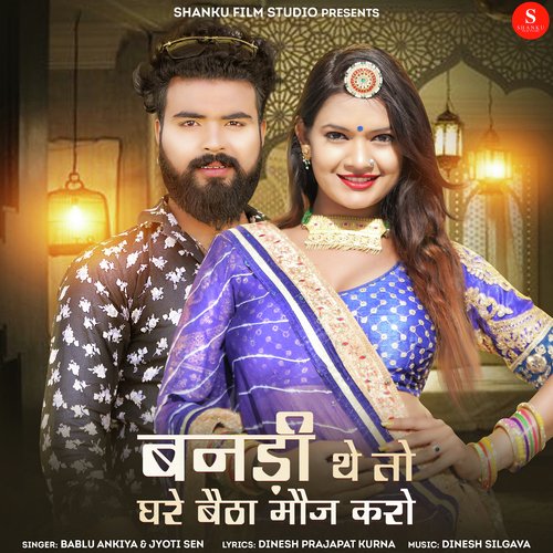 Banadi The To Ghare Betha Moj Karo - Bablu Ankiya, Jyoti Sen
