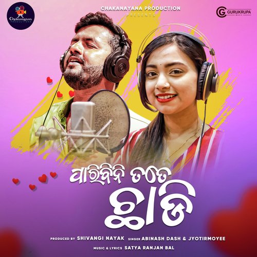 Paribini Tate Chaadi - Jyotirmayee Nayak, Abinash Dash