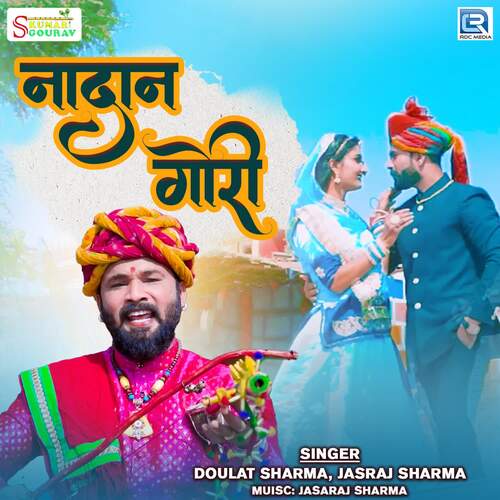 Nadan Gori - Jasraj Sharma, Doulat Sharma