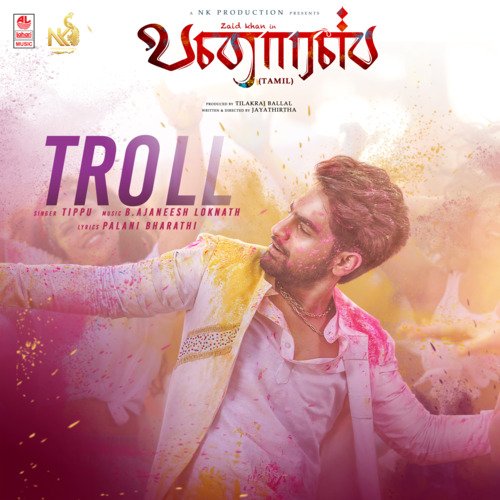Troll (From Banaras) -Tamil - Tippu,B. Ajaneesh Loknath