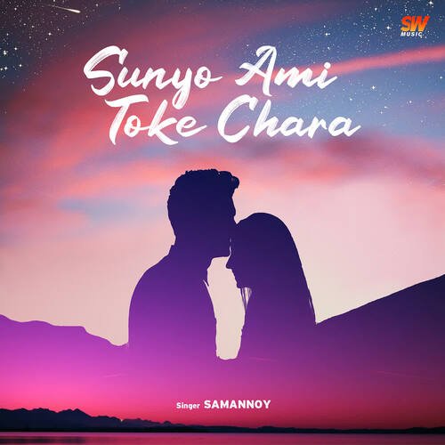 Sunyo Ami Toke Chara - Adrita Jhinuk, Samannoy