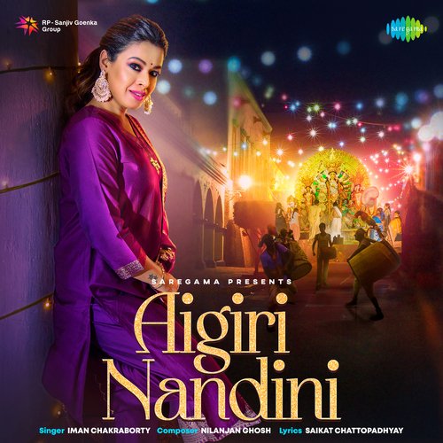 Aigiri Nandini - Iman Chakraborty