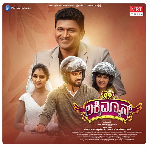 Dina Poora - V2 Vijay Vicky, Dhananjay Ranjan