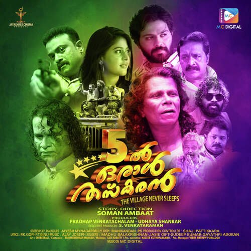 Chandrika Chalich - Ajay Joseph