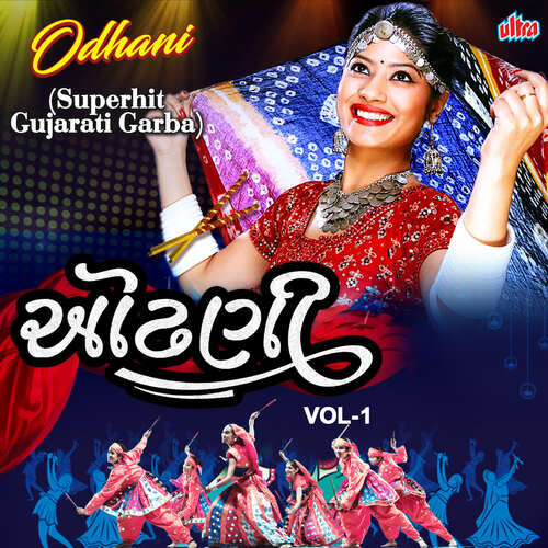 Odhi Re Odhi Dhola Tari Chundadi - Arvind Barot, Mahesh-Naresh, Mahesh Kanodiya, Naresh Kanodia, Jayesh Barot, Kashi Kashyap, Richard M