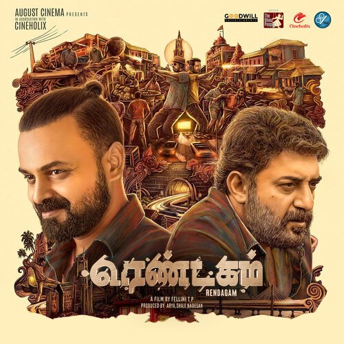 Thakkura - Arul Raj, Kailas Menon, A H Kaashif, Mohanraj, Micset Sriram, Mohan Rajan, Rhyko, Mani Amuthavan, Pa