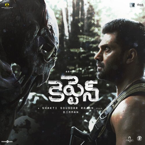 Mathurame - Instrumental - D. Imman, Christopher Stanley