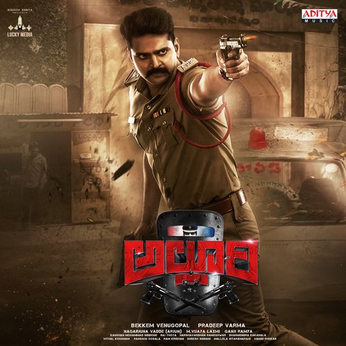 Veadanae - Harshavardhan Rameshwar