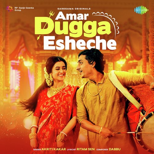Amar Dugga Esheche - Akriti Kakar