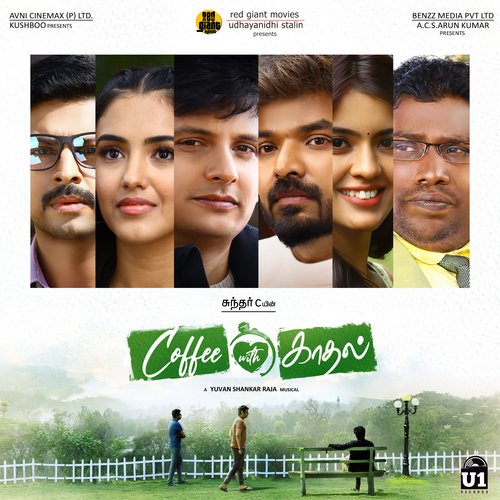 Baby Gurl - Yuvan Shankar Raja