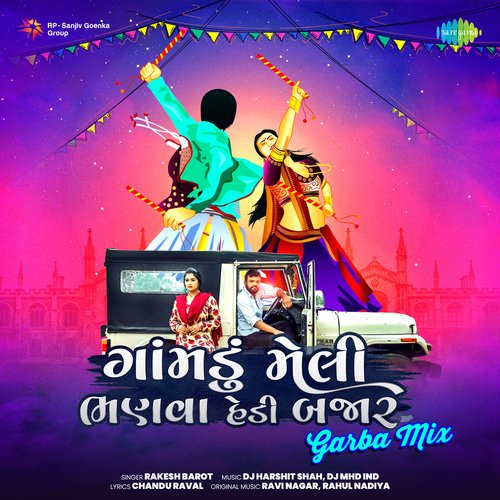 Gomadu Meli Bhanava Hedi Bajar   Garba Mix - DJ Harshit Shah, Rakesh Barot