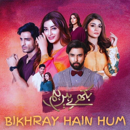 Bikhray Hain Hum (Original Soundtrack) - Arsalan Rabbani, Rose Mary