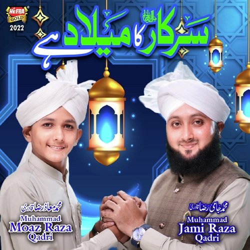 Sarkar Ka Milad Hai - Muhammad Jami Raza Qadri