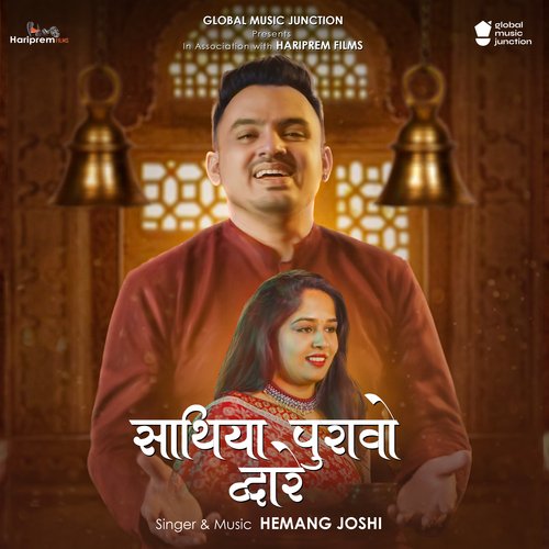Sathiya Puravo Dware - Hemang Joshi