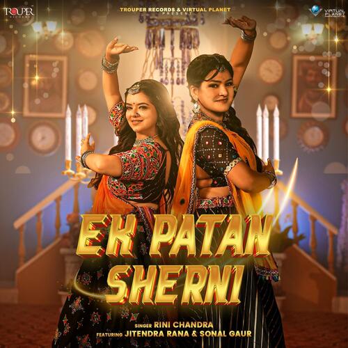 Ek Patan Sherni - Rini Chandra