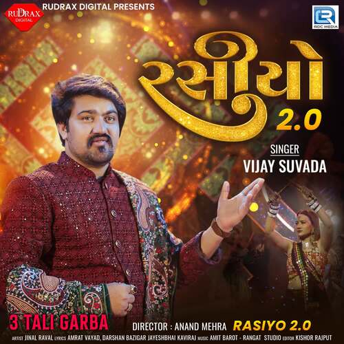 Rasiyo 2.0 - Amit Barot, Vijay Suvada