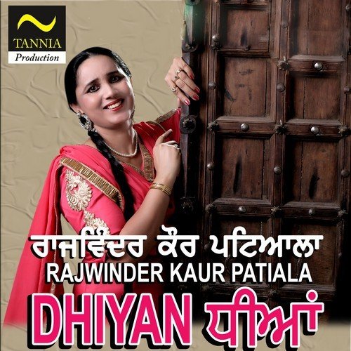 Mood - Rajwinder Kaur Patiala