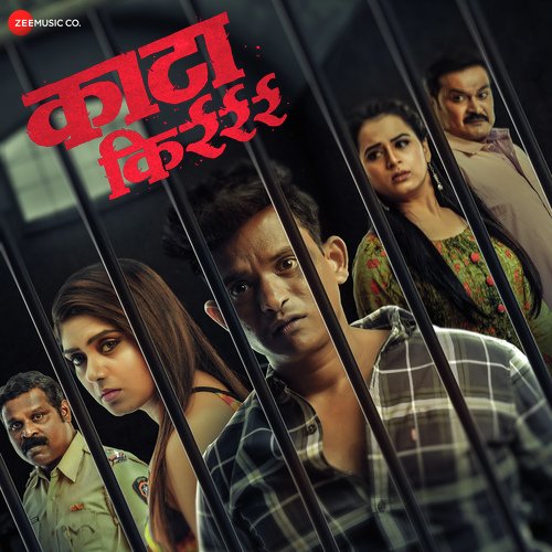 Gajanana Ganraya - Sajan Vishal