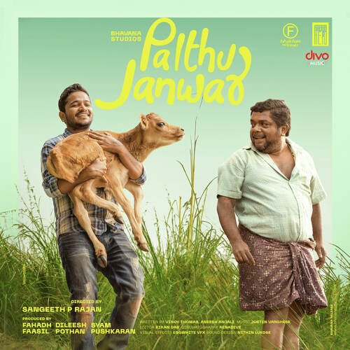 Pinchu Paithal - Justin Varghese