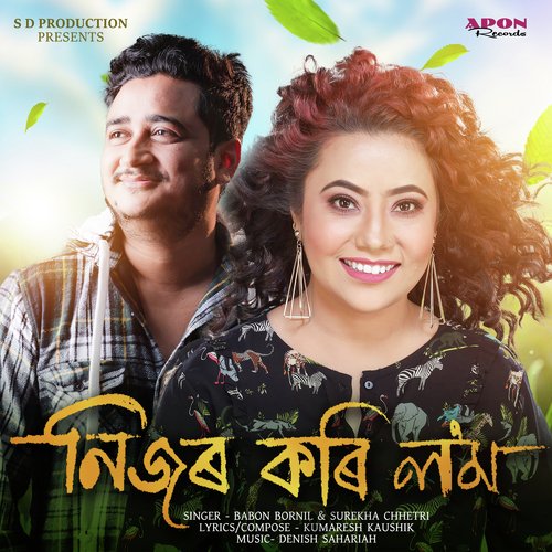 Nijor Kori Lom - Babon Bornil, Surekha Chhetri