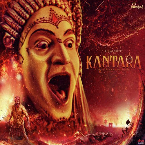 Singara Siriye - B. Ajaneesh Loknath