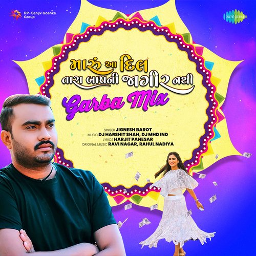 Maru Aa Dil Tara Baap Ni Jagir Nathi   Garba Mix - DJ Harshit Shah, Jignesh Barot