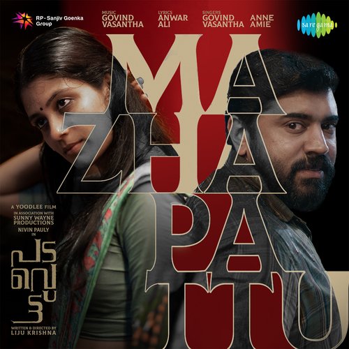 Mazha Pattu - Govind Vasantha, Anne Amie