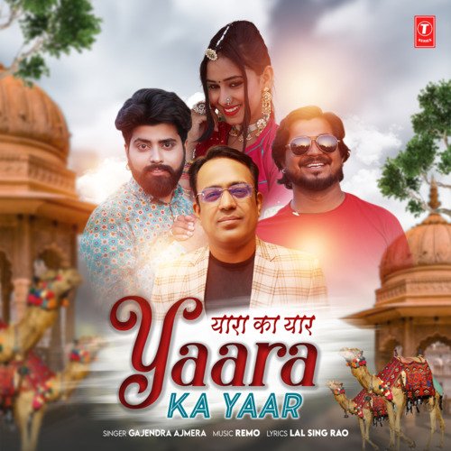 Yaara Ka Yaar - Gajendra Ajmera, Remo
