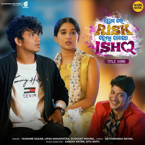 Goli Maar - Sanjay Patra, Situ Rath