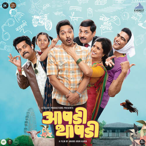 Ayushya Hey - Anand Bhaskar, hasn, Rohan Utpat, Vinayak Salvi