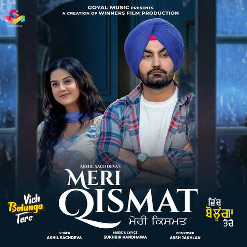 Meri Qismat - Sukhbir Randhawa, Akhil Sachdeva