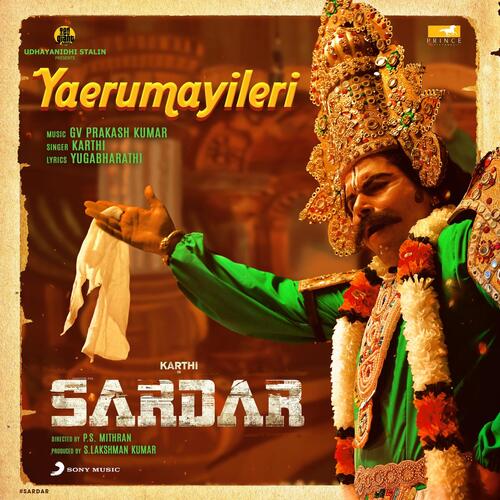 Yaerumayileri (From Sardar) - G.V. Prakash Kumar, Karthi