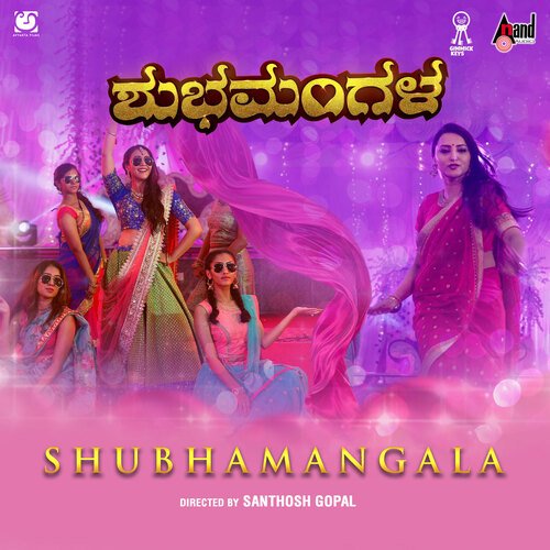 Ee Bhoomi - Sangeeth Song - Judah Sandhy