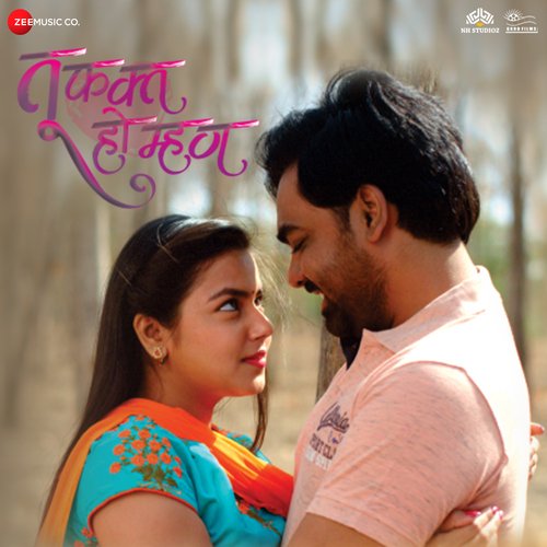 Khul Khul Man He Khul - Jay Bora, Bhaskar Daberao