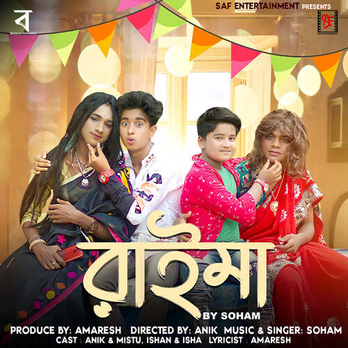 Raima - Soham