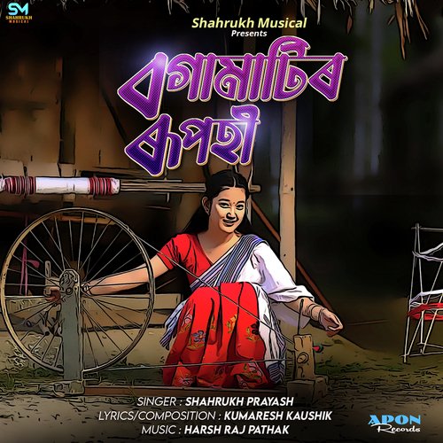 Bogamatir Rupohi - Shahrukh