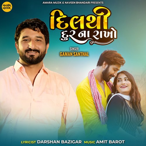 Dil Thi Dur Na Rakho - Amit Barot, Gaman Santhal