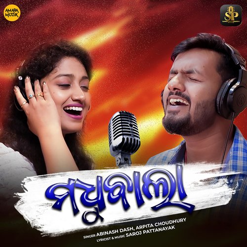 Madhubala - Saroj Pattanayak, Abinash Dash, Arpita Choudhury
