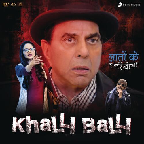 Dil Kare Toh Kare Kya Kare - Poonam Thakkar, Shivam Bagchi
