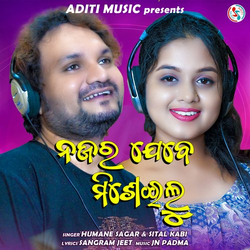 Najara Jebe Miseilu - Humane Sagar, Sital Kabi