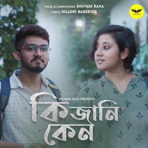 Ki Jani Keno - Shuvam Raha