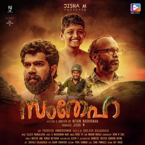 Thondachante (From Samroha) - Sajeev Mangalathu, Riyas.V.T