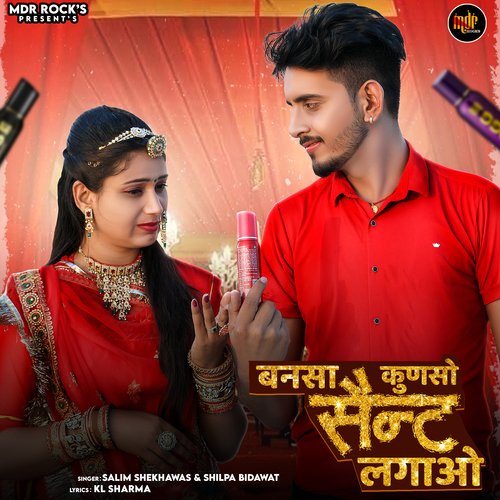 Bansa Kunso Saint Lagao - Salim Shekhawas, Shilpa Bidawat