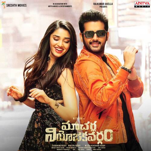Adirindey - Mahathi Swara Sagar, R.P. Patnaik