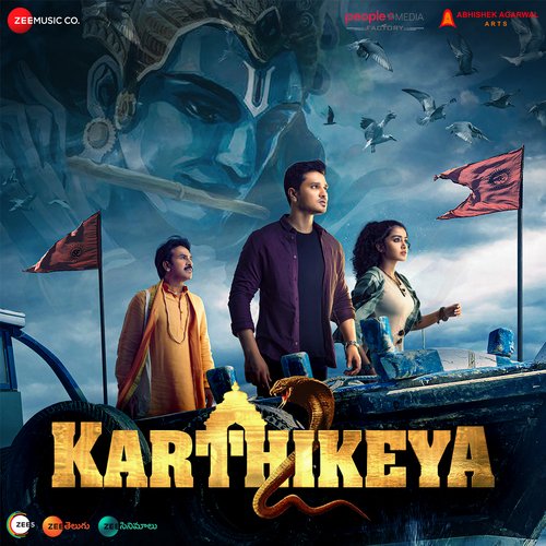 Krishna Trance - Kaala Bhairava