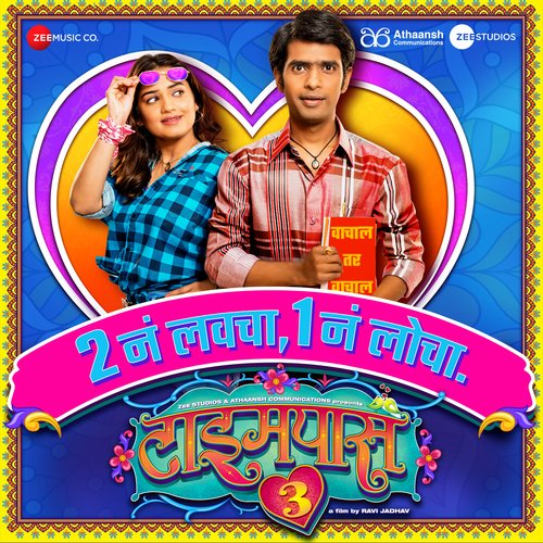 Loveable - Amitraj