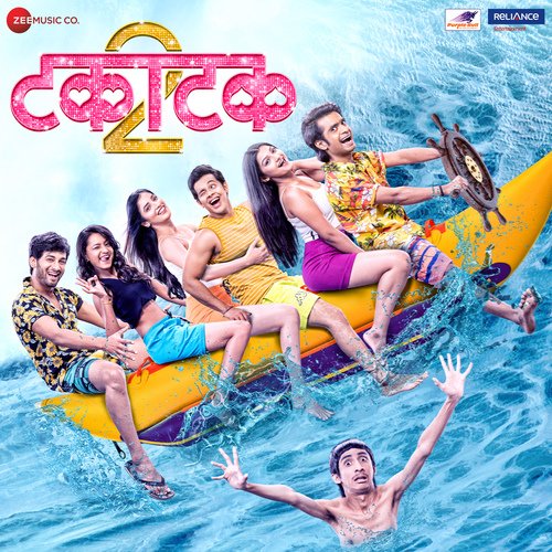 Lagin Ghayee - Varun Likhate