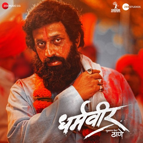 Ashtami - Avinash-Vishwajeet, Shahir Nandesh Umap, Chinar-Mahesh