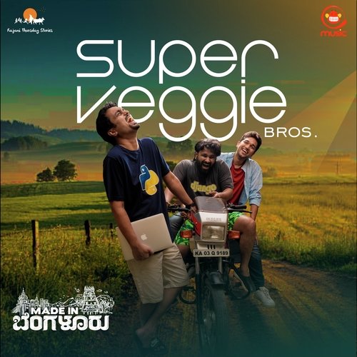 Startup Song - Ashwin P Kumar